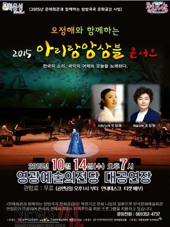 크기변환_NISI20151013_0006006349.jpg
