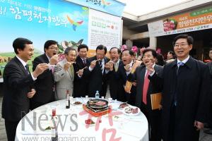 크기변환_2014 국회 한우 시식행사.JPG