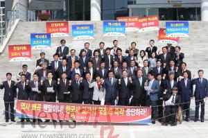 크기변환_사본 -15년10월14일 국정교과서 반대 성명서 발표 - 0019.jpg
