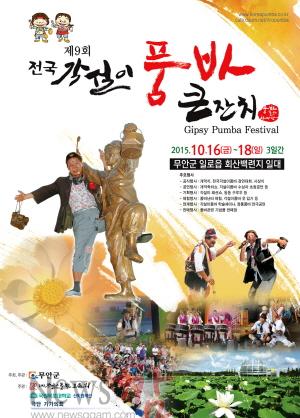 크기변환_NISI20151014_0006011164.jpg