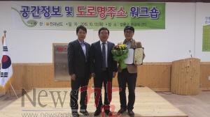 크기변환_전라남도 공간정보 연구과제 대상 수상.jpg