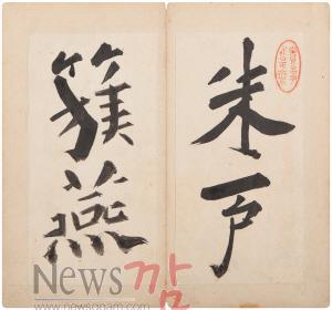 크기변환_가정유예첩.jpg