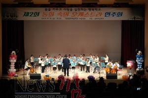 크기변환_오케스트라 합주.JPG