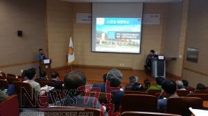 크기변환_제1회 국내슬로시티 주민협의회 활동사례 경진대회에서 정일영 사무국장이 슬로시티와 주민참여란 주제로 발표를 하고 있다 (2).jpg