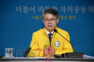 크기변환_기자회견 2.jpg