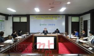 크기변환_곡성군, 다문화가족지원위원회 회의1.jpg