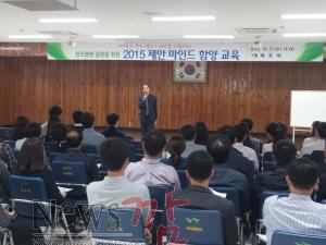 크기변환_제안 마인드 함양교육.jpeg