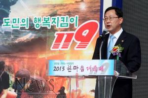 크기변환_20151022_생명을 구하는 사람들의 2015 한마을대축제 2.jpg