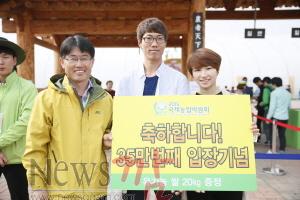 크기변환_국제농업박람회 35만번째 입장.jpg