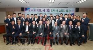 크기변환_사무관협의회연찬회.jpg
