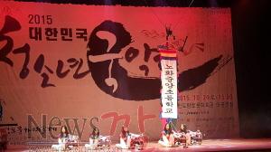 크기변환_청소년국악제1.jpg