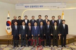 크기변환_전국공동회장단회의2.jpg