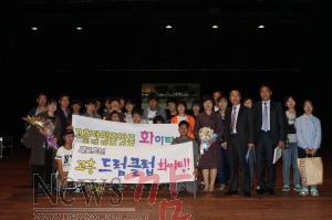 크기변환_세로토닌 고흥 드럼클럽 사진6.jpg