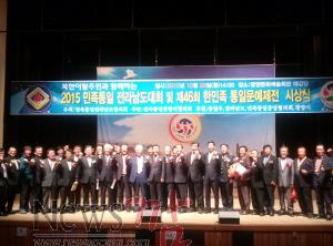 크기변환_민족통일 전라남도대회 및 한민족통일문예제전 (2).jpg