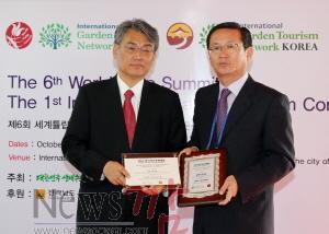 크기변환_가든관광축제 수상.JPG
