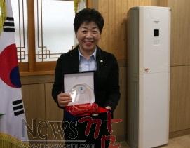 크기변환_김화자의원수상 (1).JPG