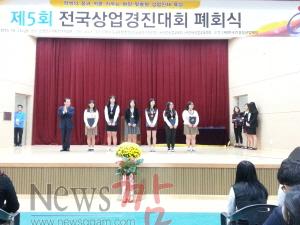 크기변환_나주상고전국상업경진대회맹영은시상식2.jpg