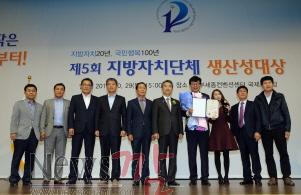 크기변환_생산성대상최우수상.JPG