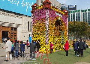 크기변환_서울광장 국화전시회 (1).jpg