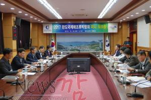 크기변환_완도군은 2017년 개최예정인 완도국제해조류박람회  성공 개최를 위한 워크숍을 열었다(1).JPG