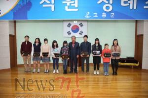 크기변환_독서왕 시상식 사진.JPG