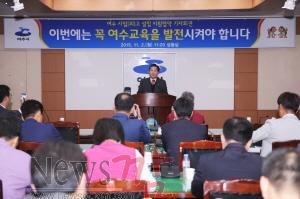 크기변환_여수 사립외고 관련 기자회견(주철현 여수시장)1.JPG