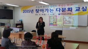 크기변환_본청찾아가는다문화교실2.jpg