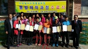 크기변환_학교면 기업연계 소득사업.jpg