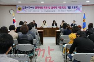 크기변환_전라남도의회 여성정책특별위원회.JPG