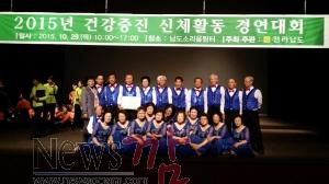 크기변환_3-건강경연대회 3.jpg