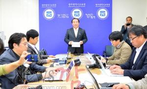 크기변환_역사교과서획정고시-긴급기자회견-입장표명.JPG