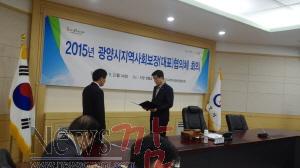 크기변환_제6기 지역사회보장협의체 출범 (2).jpg