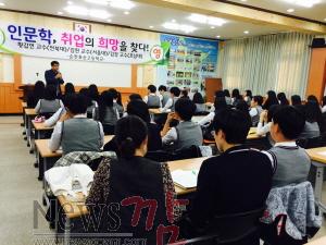 크기변환_인문학강좌실시1.jpg