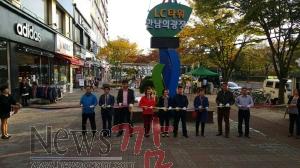 크기변환_만남의 광장조성사업2.jpeg