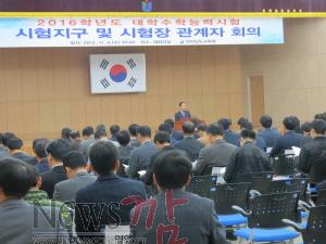 크기변환_본청수능사진.JPG