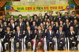크기변환_20151105_해남의용소방대 한마음체육대회 2.JPG