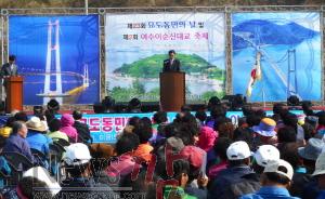 크기변환_묘도동민의날 및 이순대교축제1.jpg