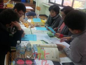크기변환_교육과정을 디자인하라2.JPG
