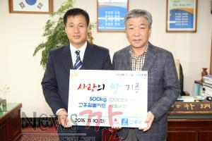 크기변환_고흥군, 이웃사랑 실천 ‘따뜻한 사랑나눔 손길’ 이어져2.jpg