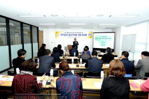 크기변환_2015. 11.11 행정사무감사 대비 워크숍 2.jpg