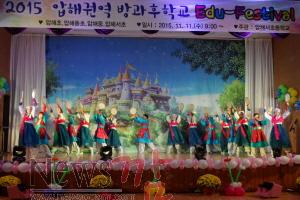 크기변환_에듀페스티벌3.JPG