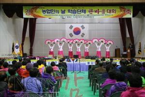크기변환_농업인의 날 한마음대회 (2).JPG