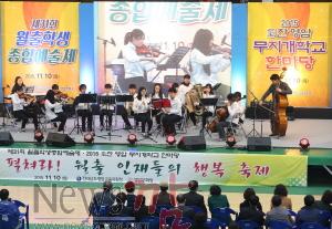 크기변환_11월 10일 제31회 월출학생 예술제9-16.jpg