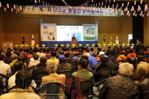 크기변환_제7회 완도군농업인한마음대회가 11일 완도군농어민문화체육센터에서 열렸다.JPG