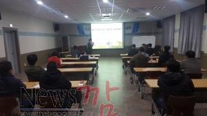 크기변환_목포수산식품지원센터 설명회.jpeg