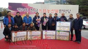 크기변환_전국으뜸농산물한마당.JPG
