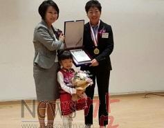 크기변환_김화자의원의정대상 (1).jpg