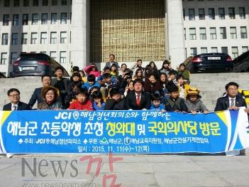 크기변환_청와대방문 1.jpg
