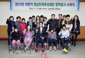 크기변환_장학금.JPG
