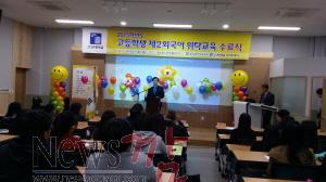 크기변환_제2외국어위탁교육.jpg